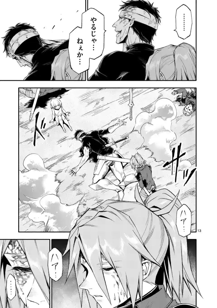 13