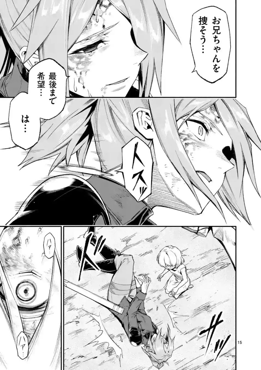 15
