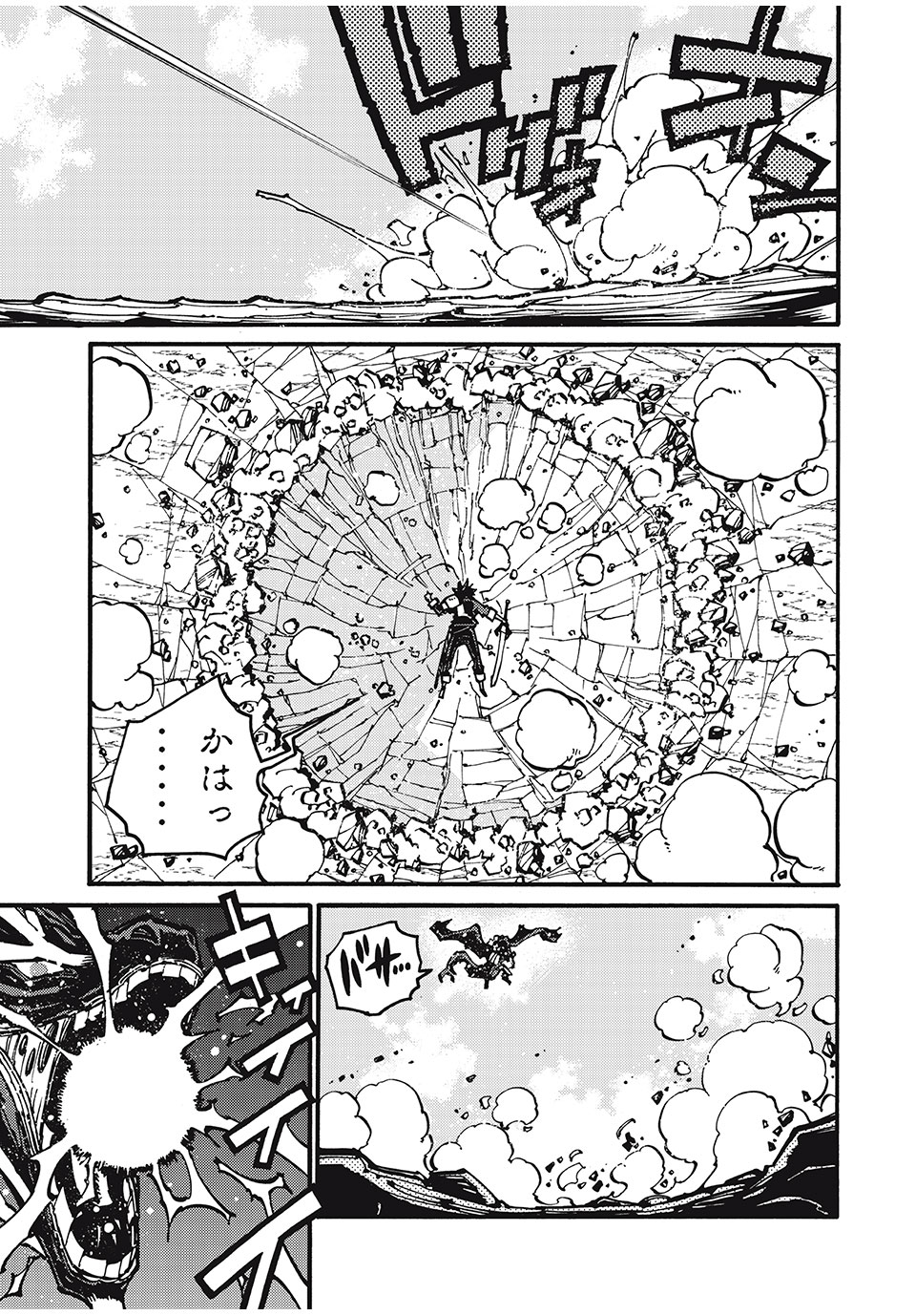 「無能はいらない」と言われたから絶縁してやった　～最強の四天王に育てられた俺は、冒険者となり無双する～ - raw - 第38話 - https://jpee.aabb.to/JPEE/3854/wl15eel3oox.jpg
