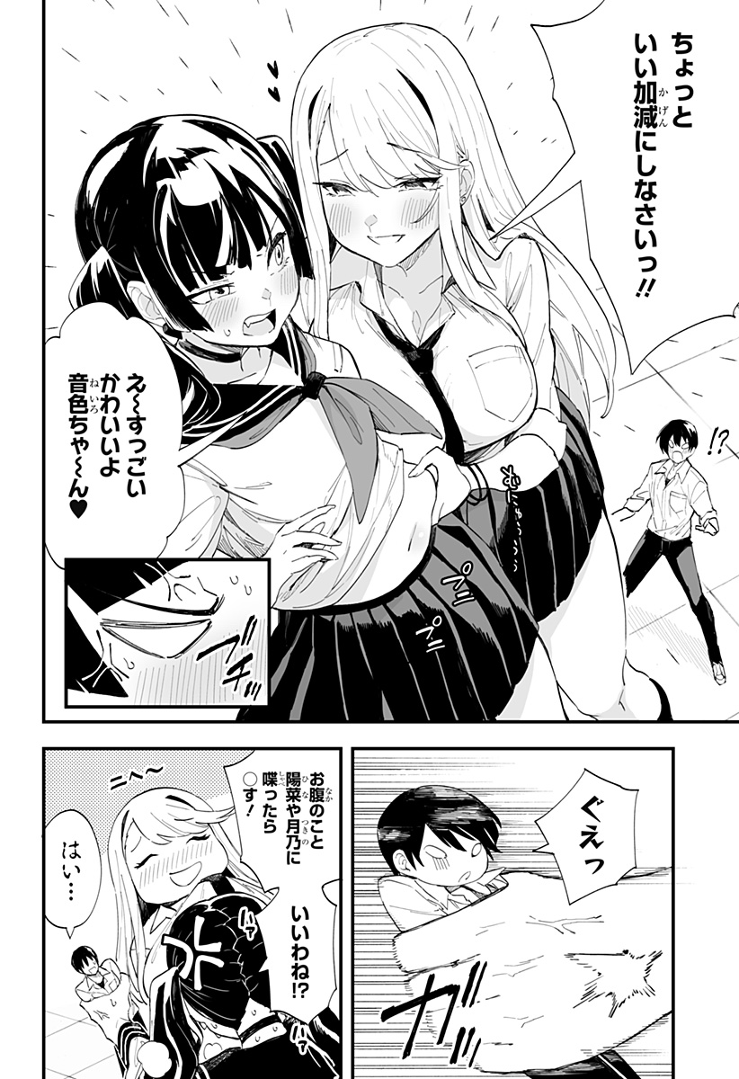 14