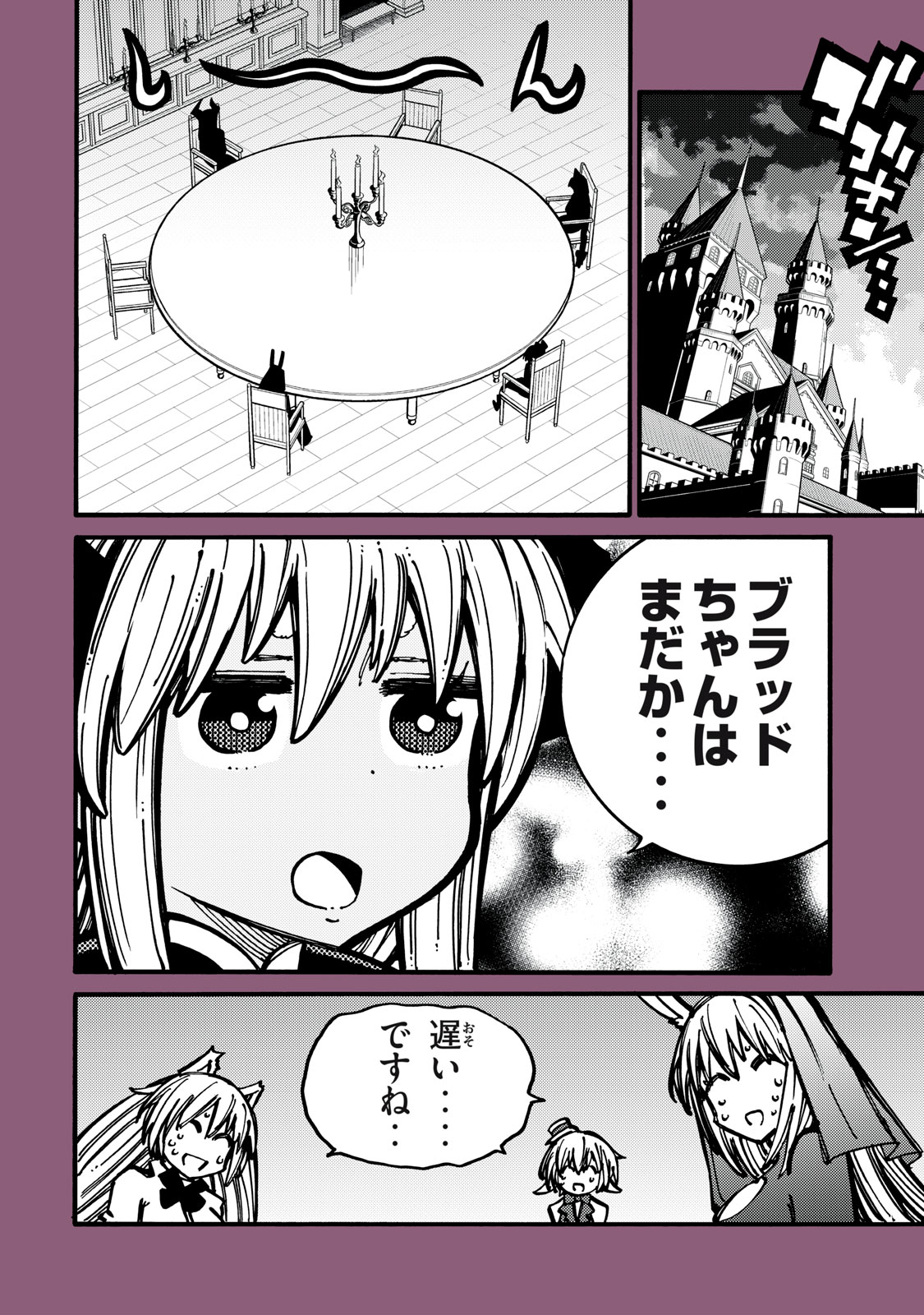 「無能はいらない」と言われたから絶縁してやった　～最強の四天王に育てられた俺は、冒険者となり無双する～ - raw - 第15話 - https://jpee.aabb.to/JPEE/3876/cte4nyvaeir.jpg