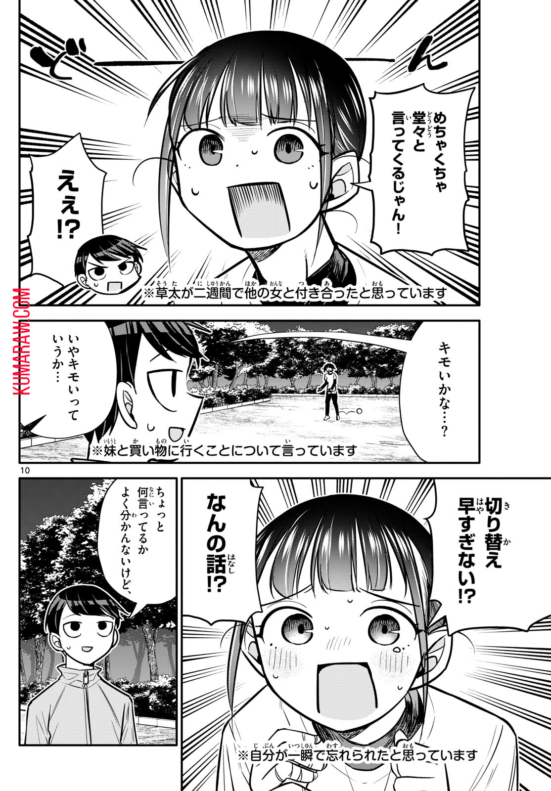 10