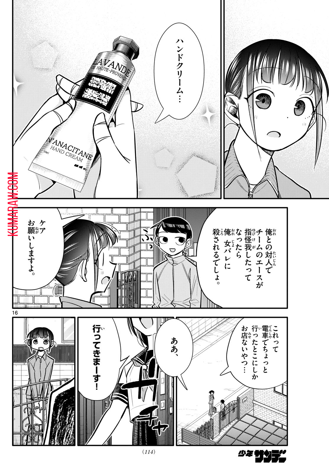 16