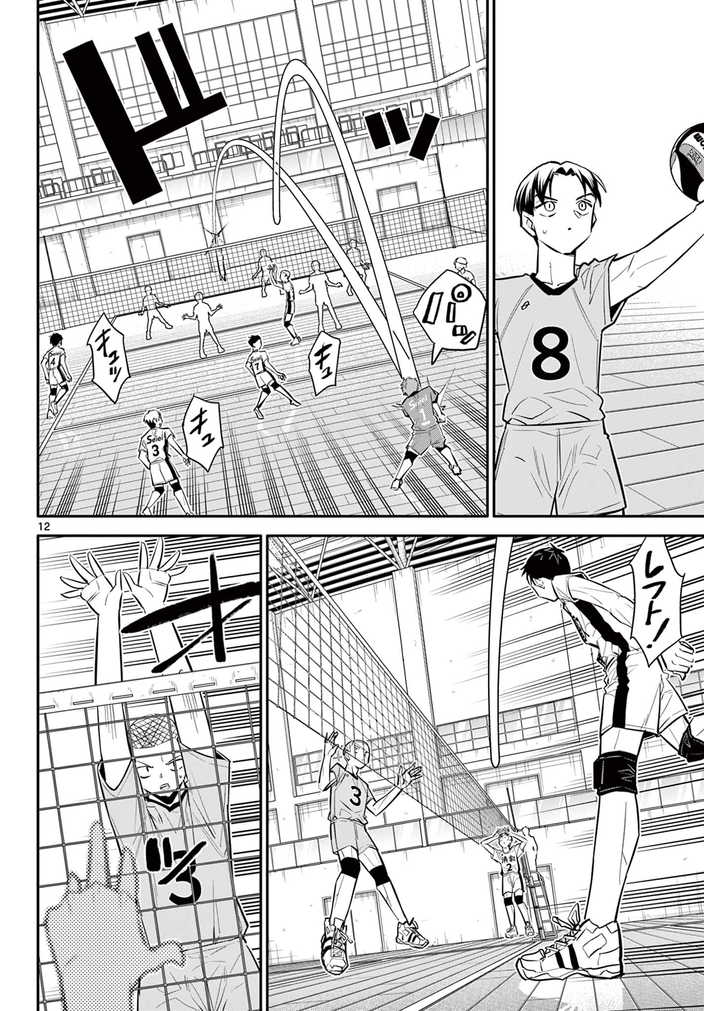 12