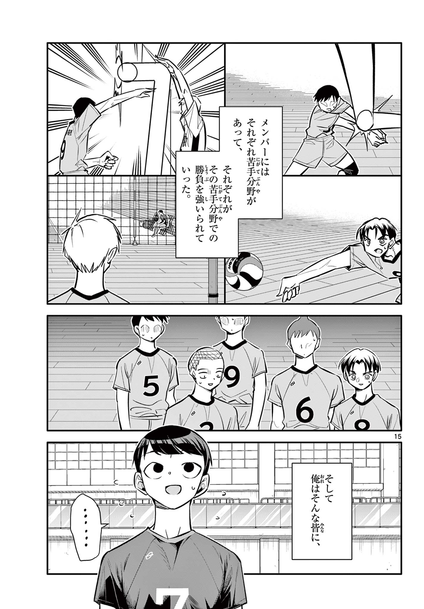 15