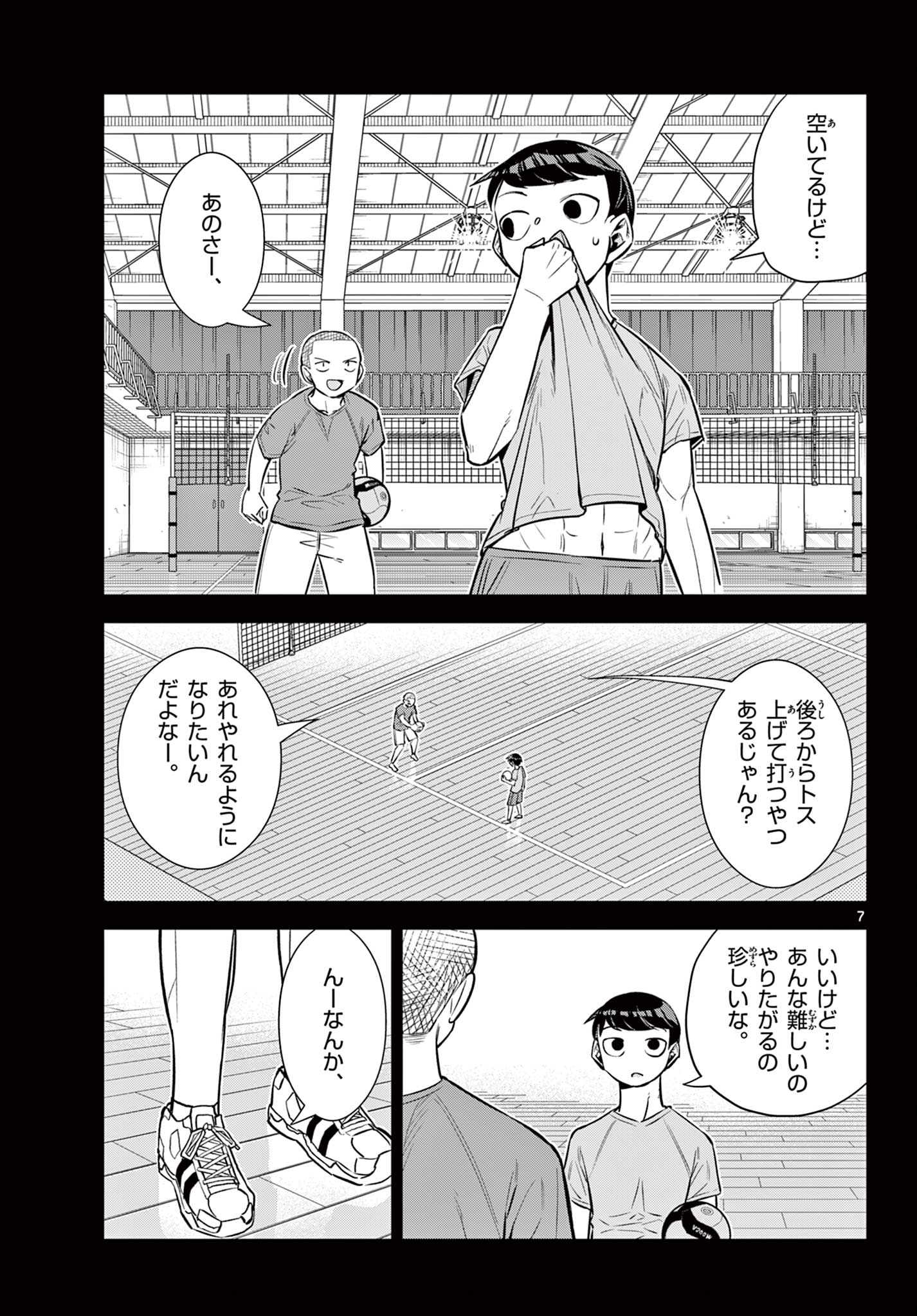 7