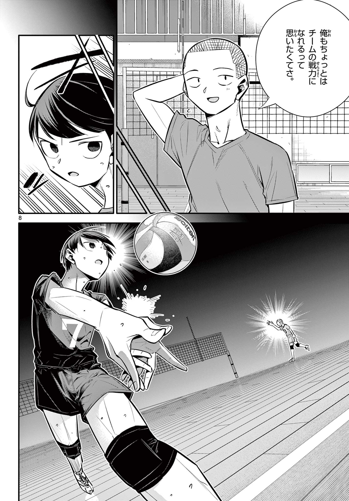 8