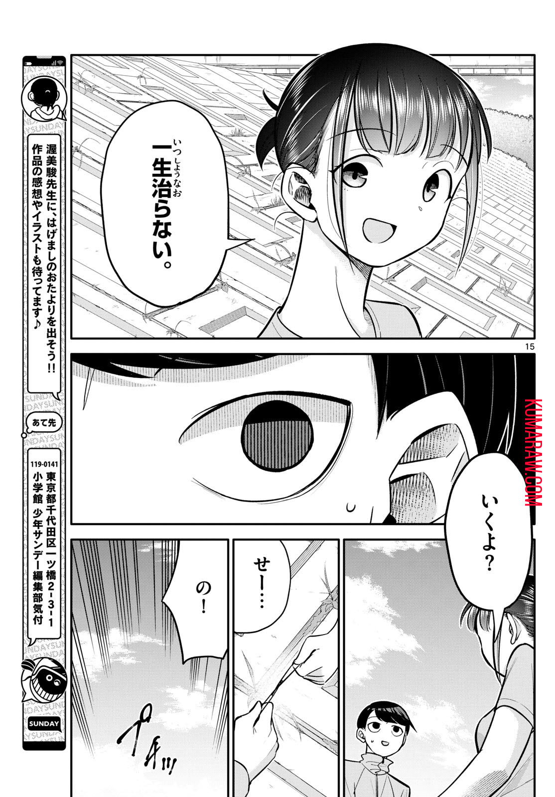 15