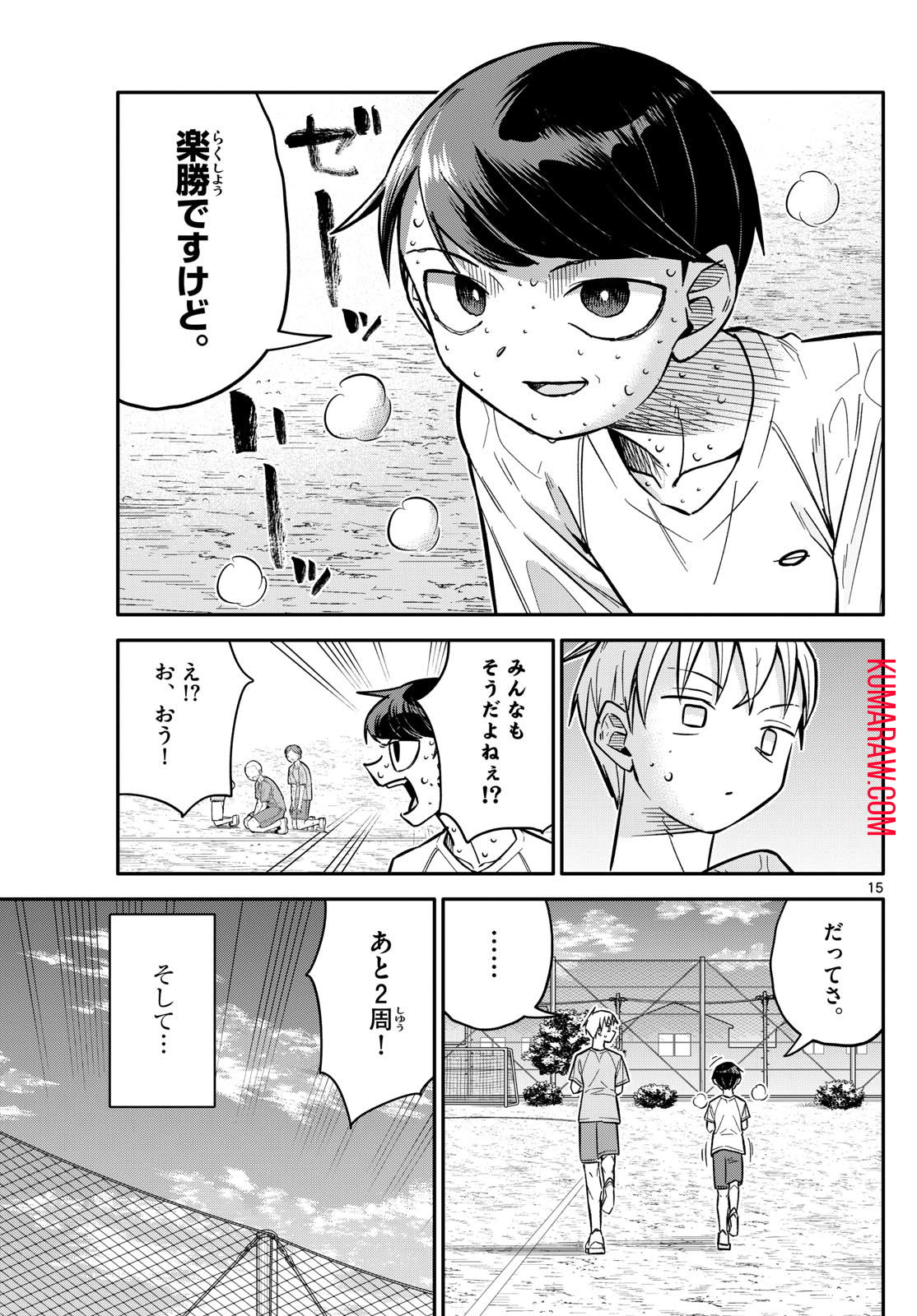 15