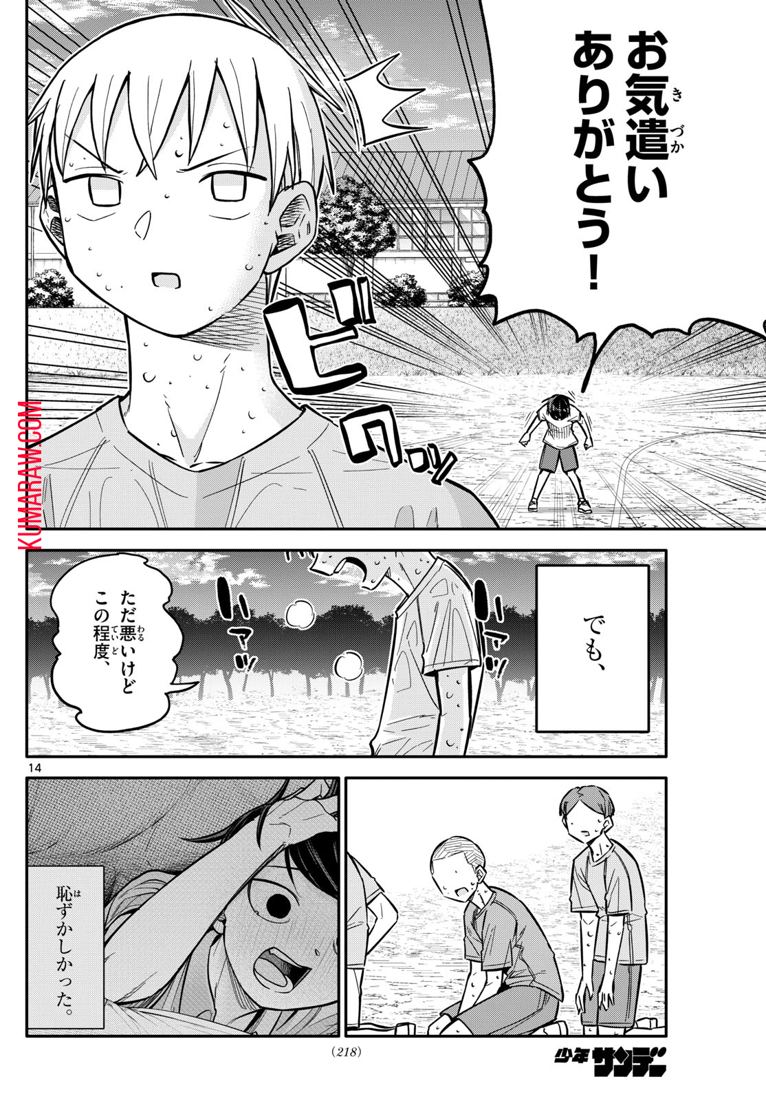 14