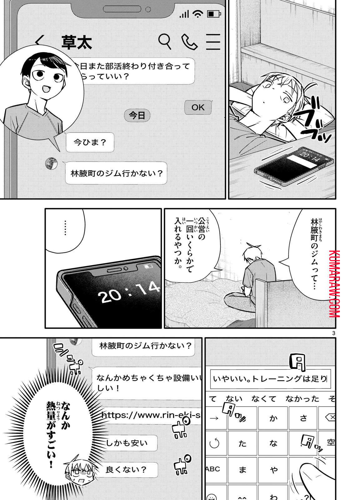 3