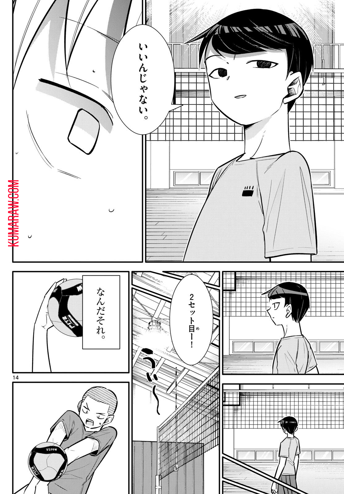 14