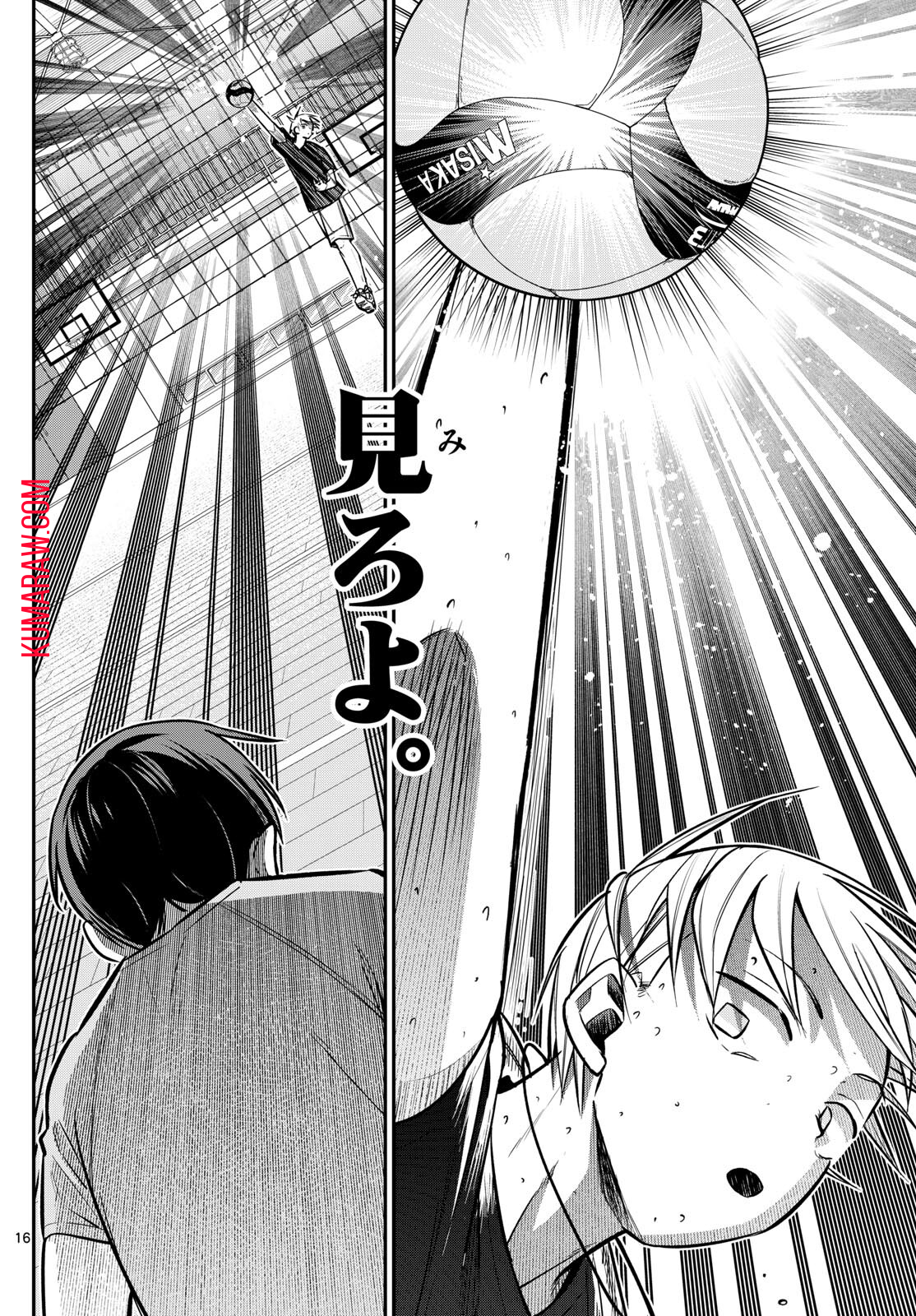 16
