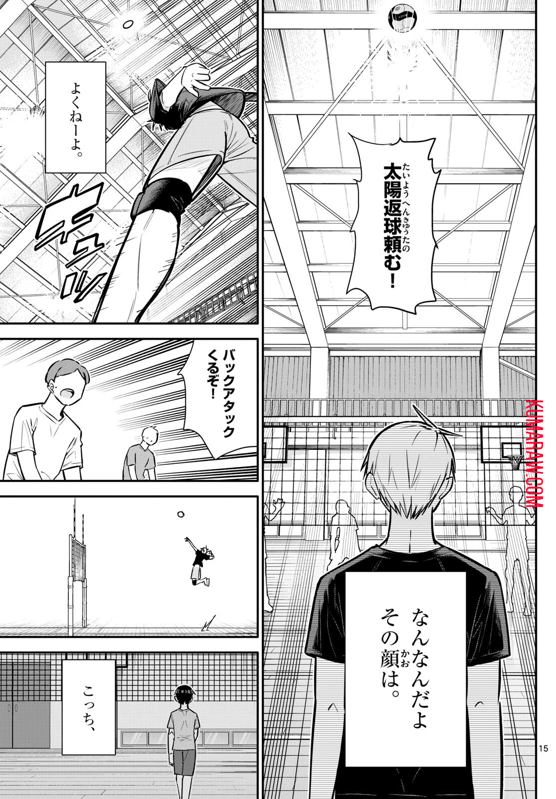 15
