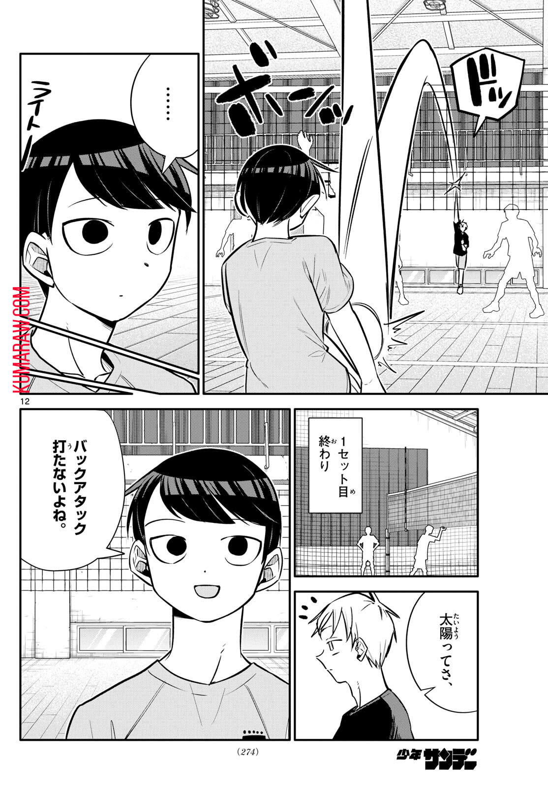 12