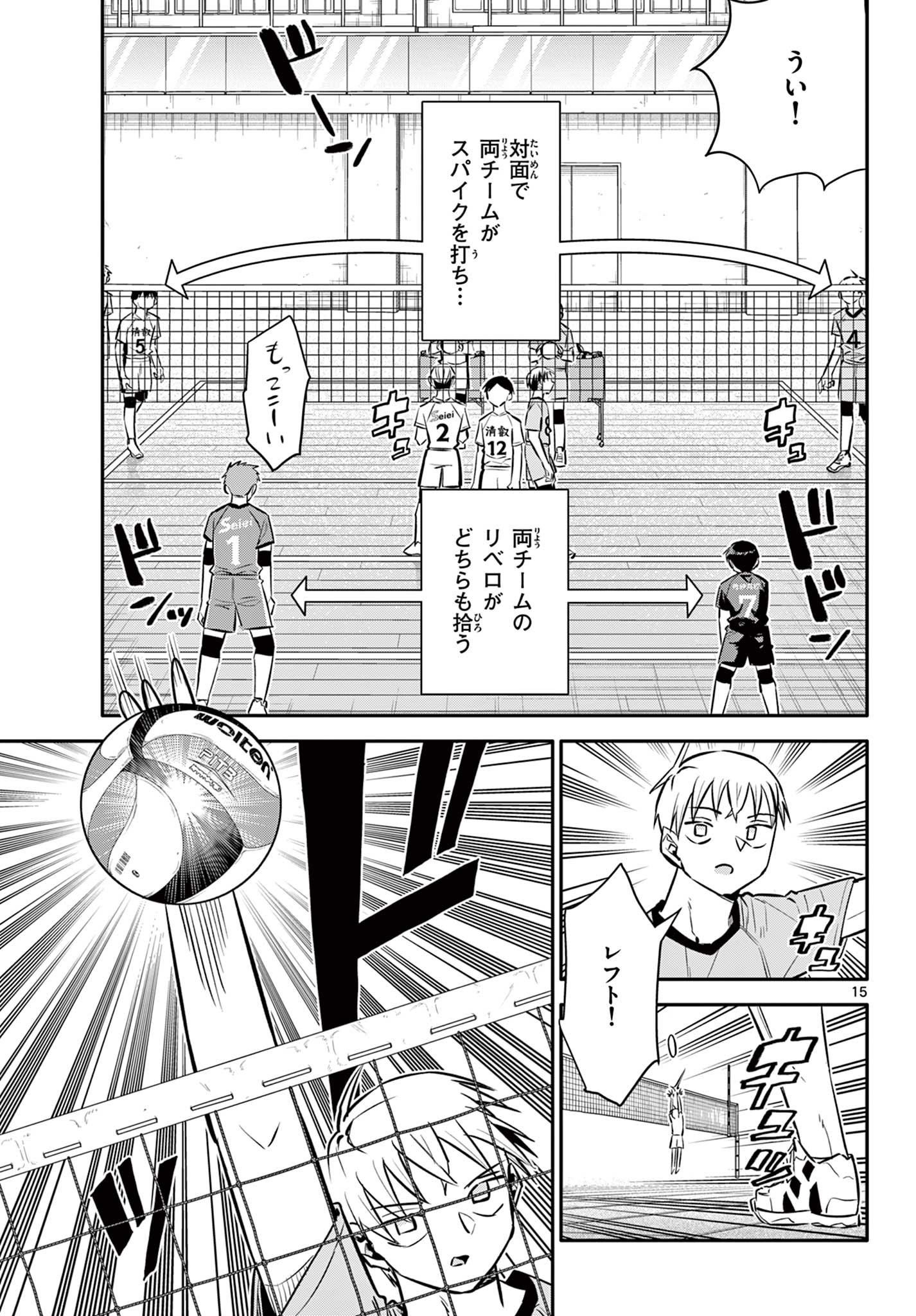 15