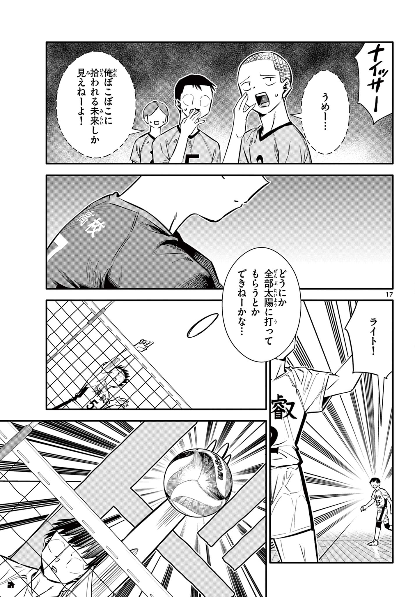 17
