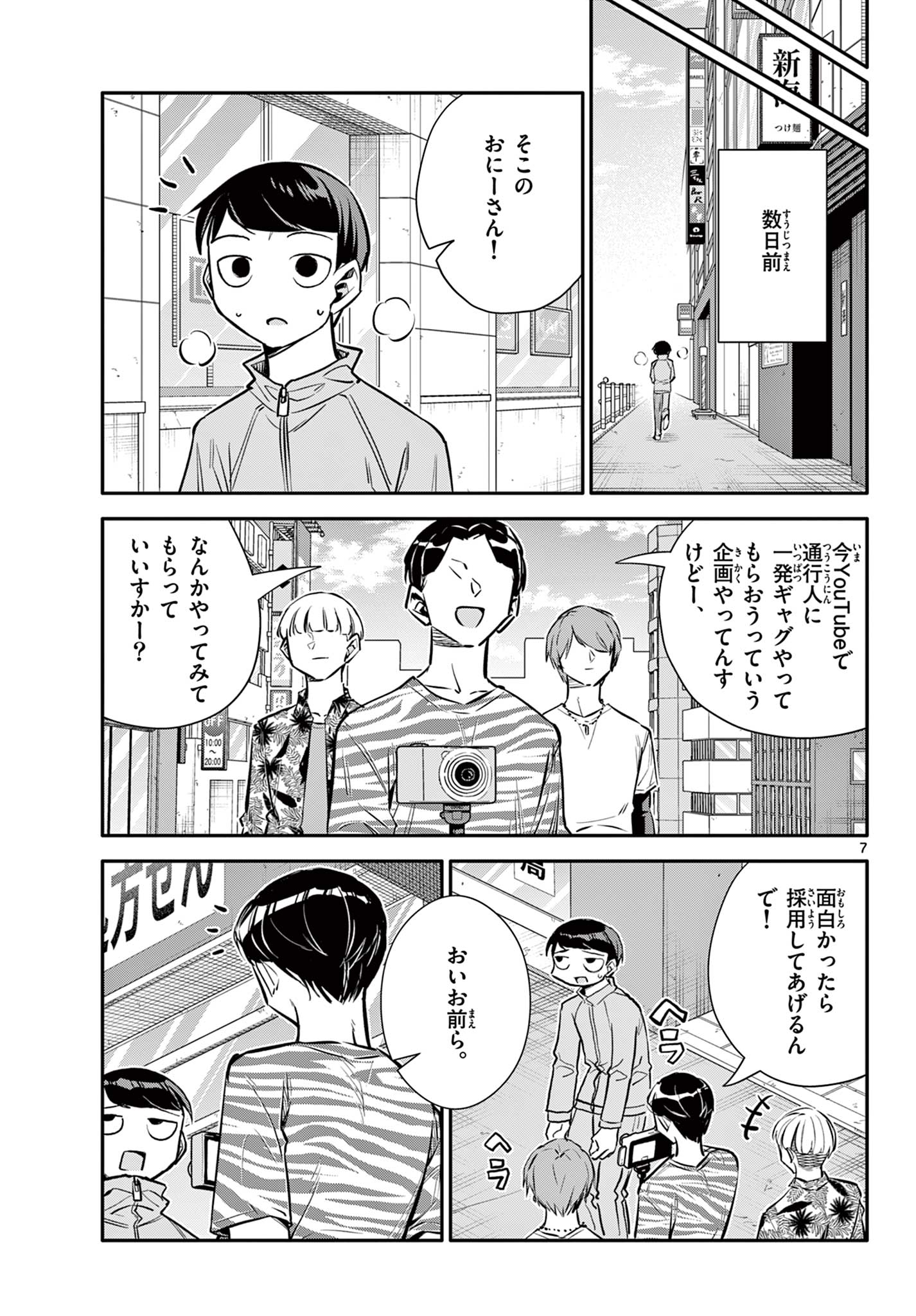 7