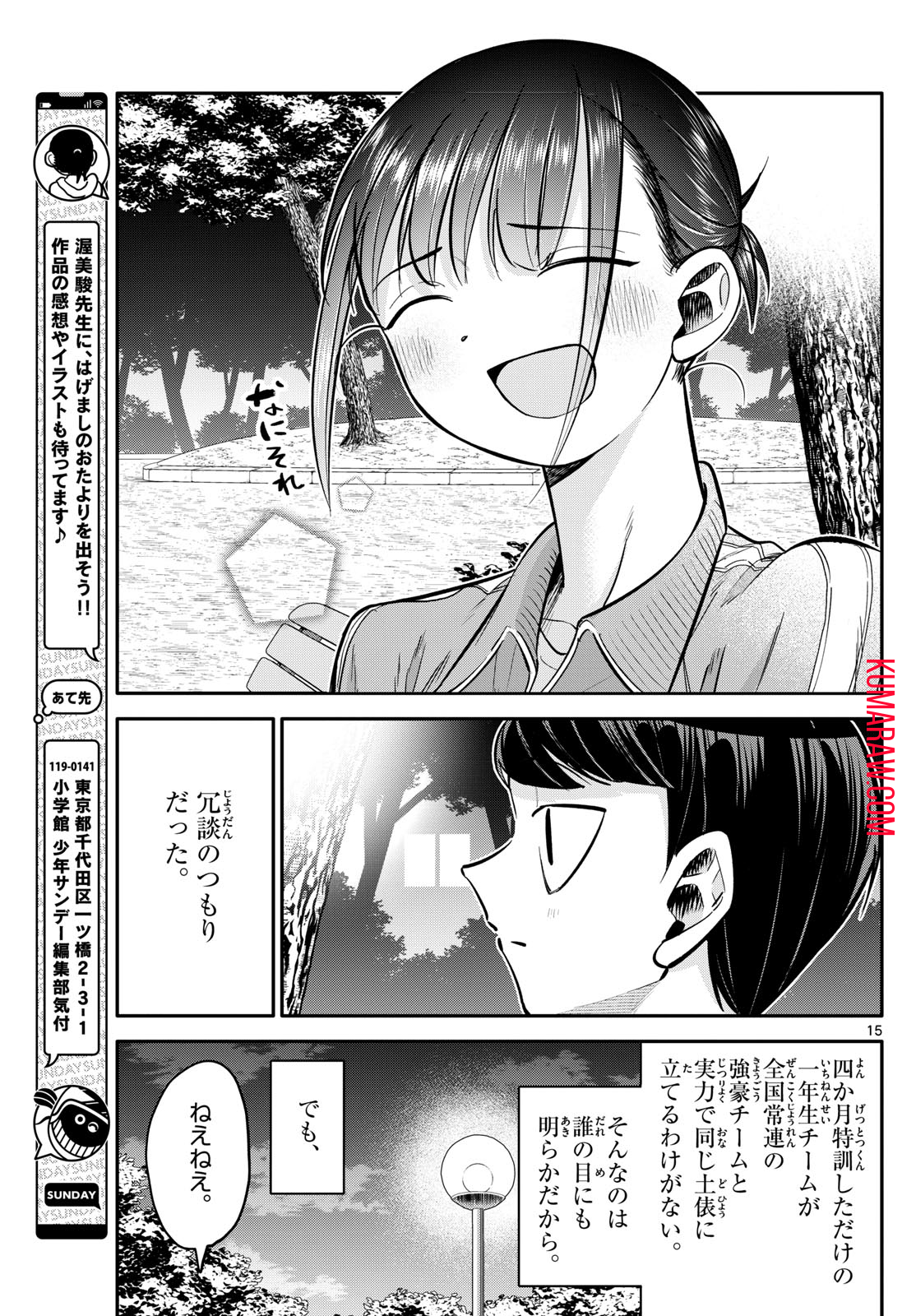 15