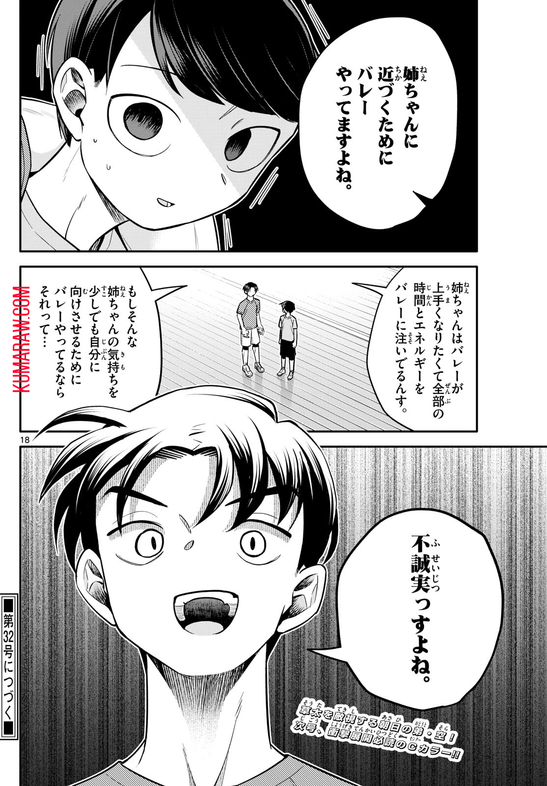 18