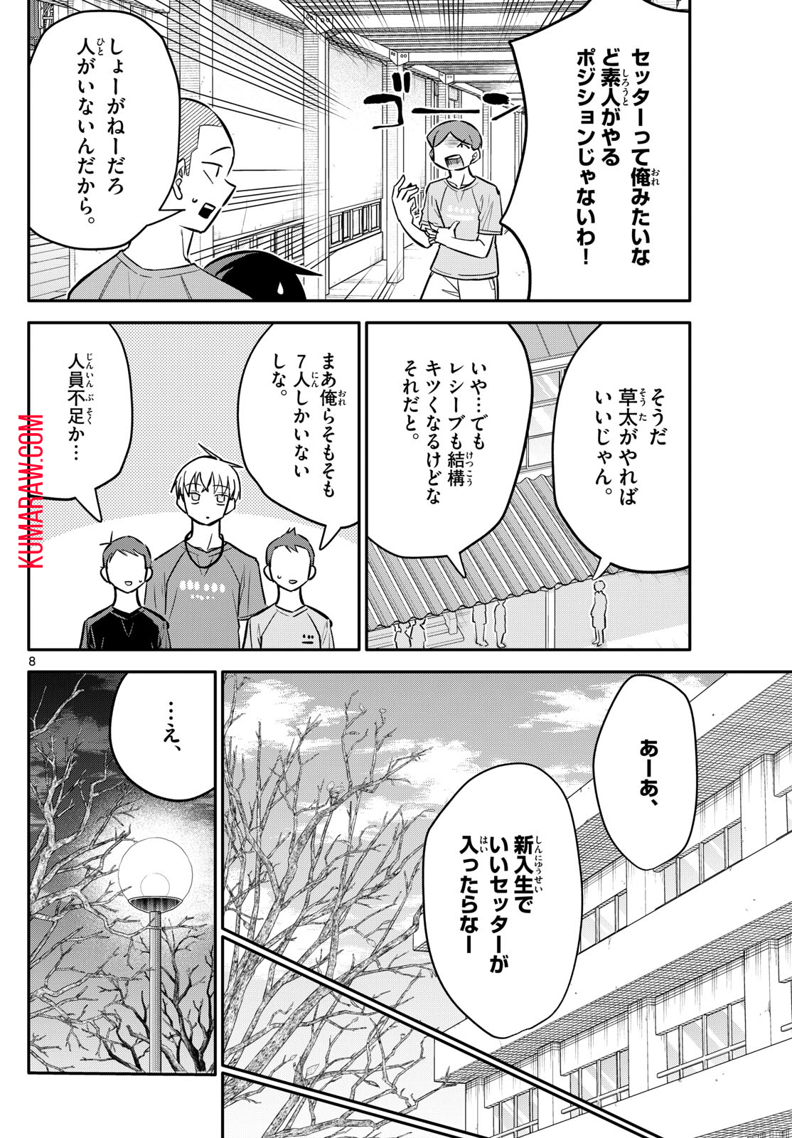 8