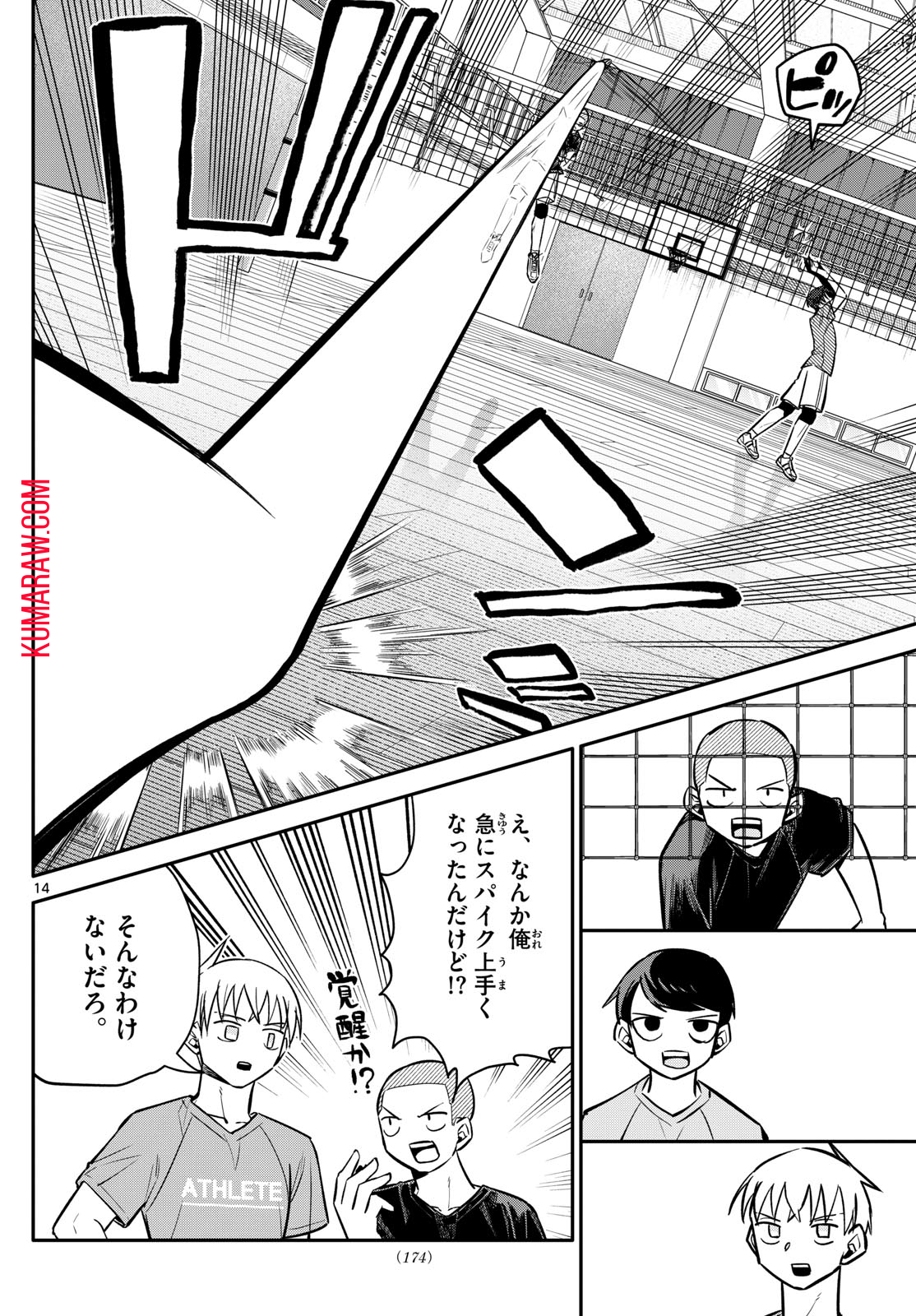 14
