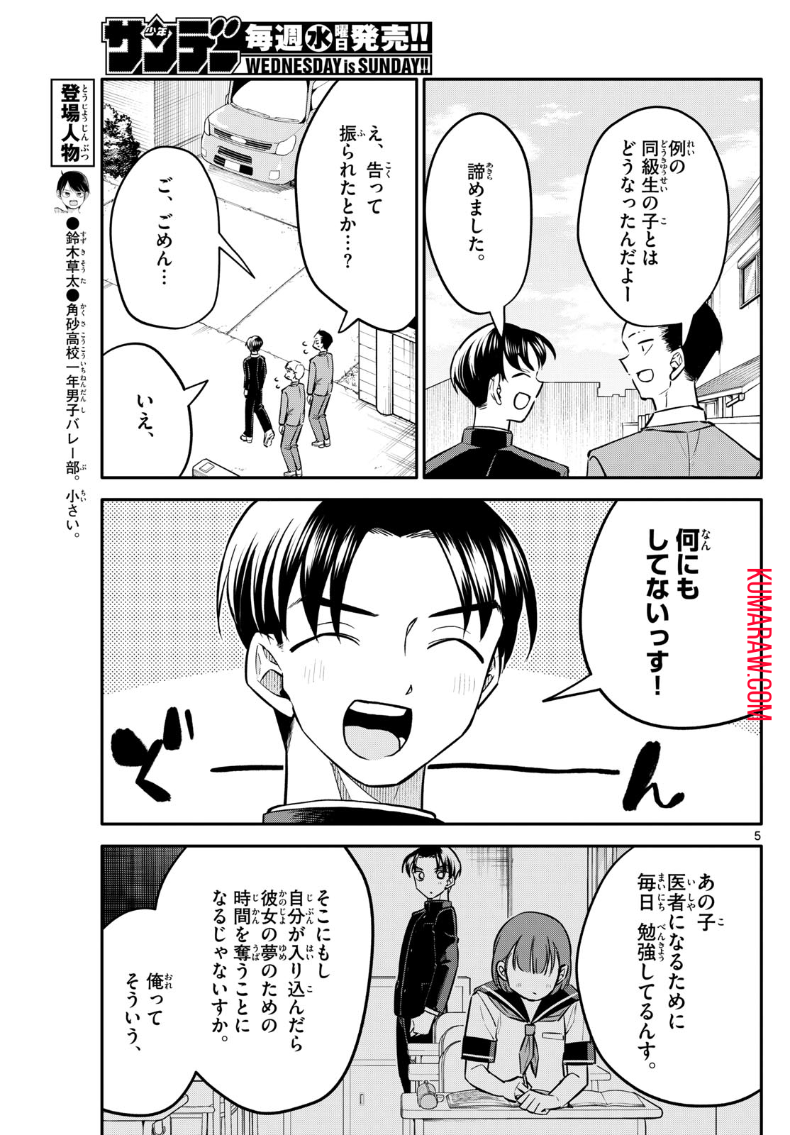 5