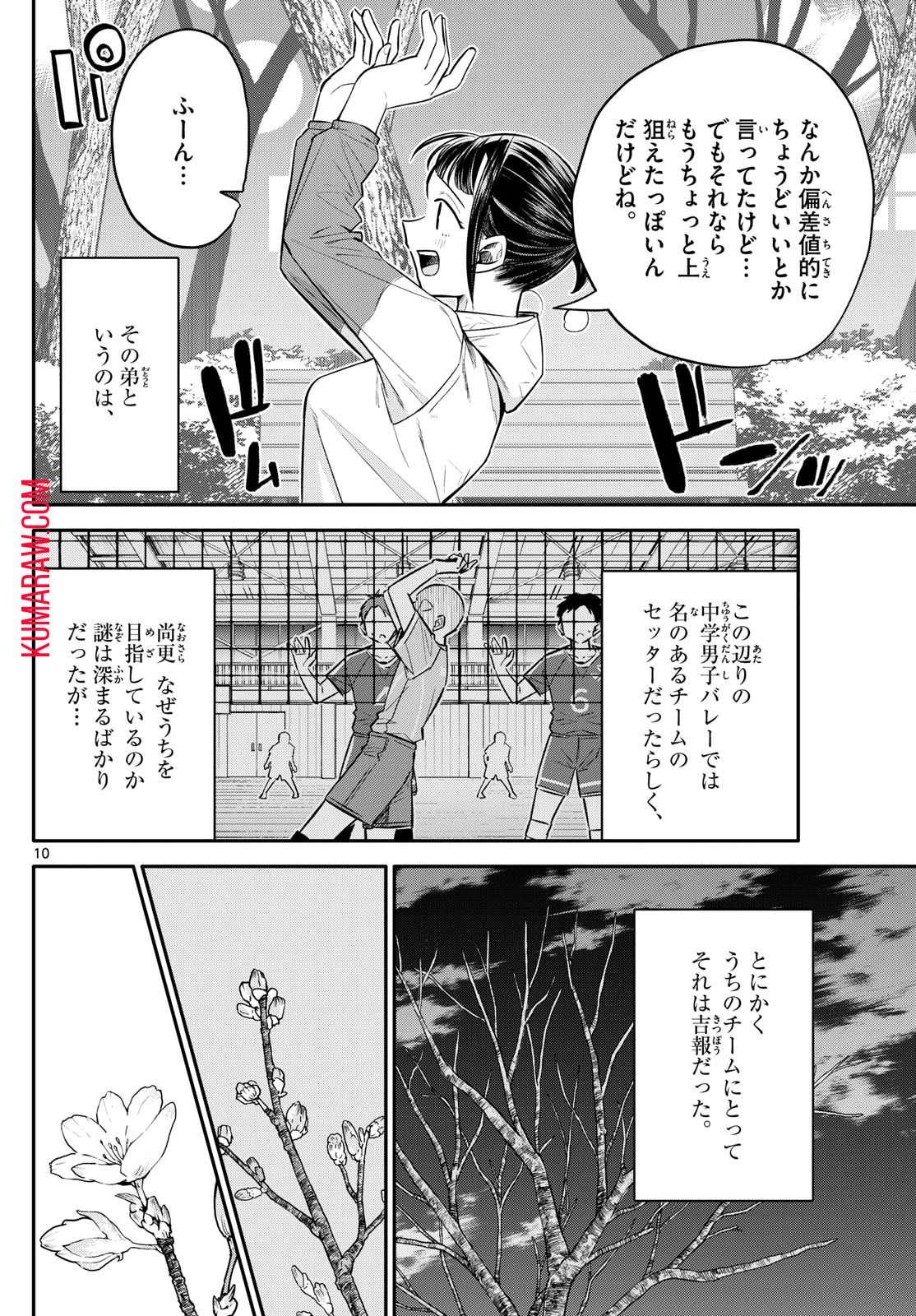 10