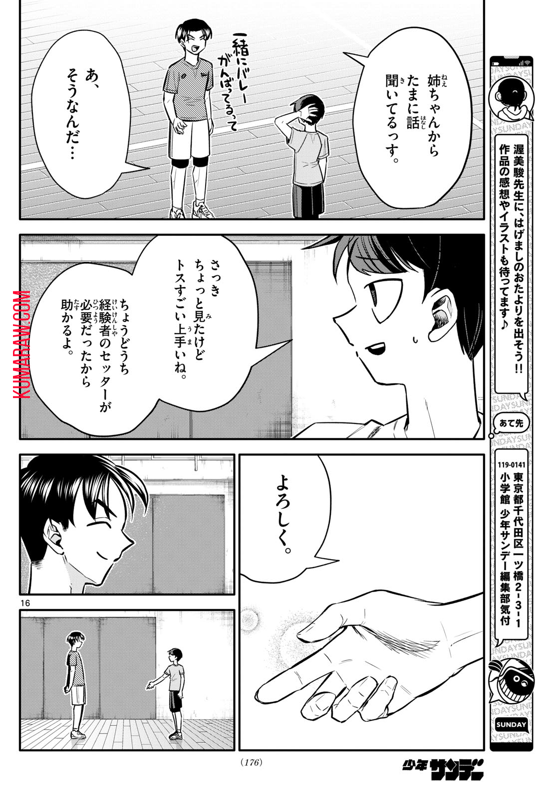 16