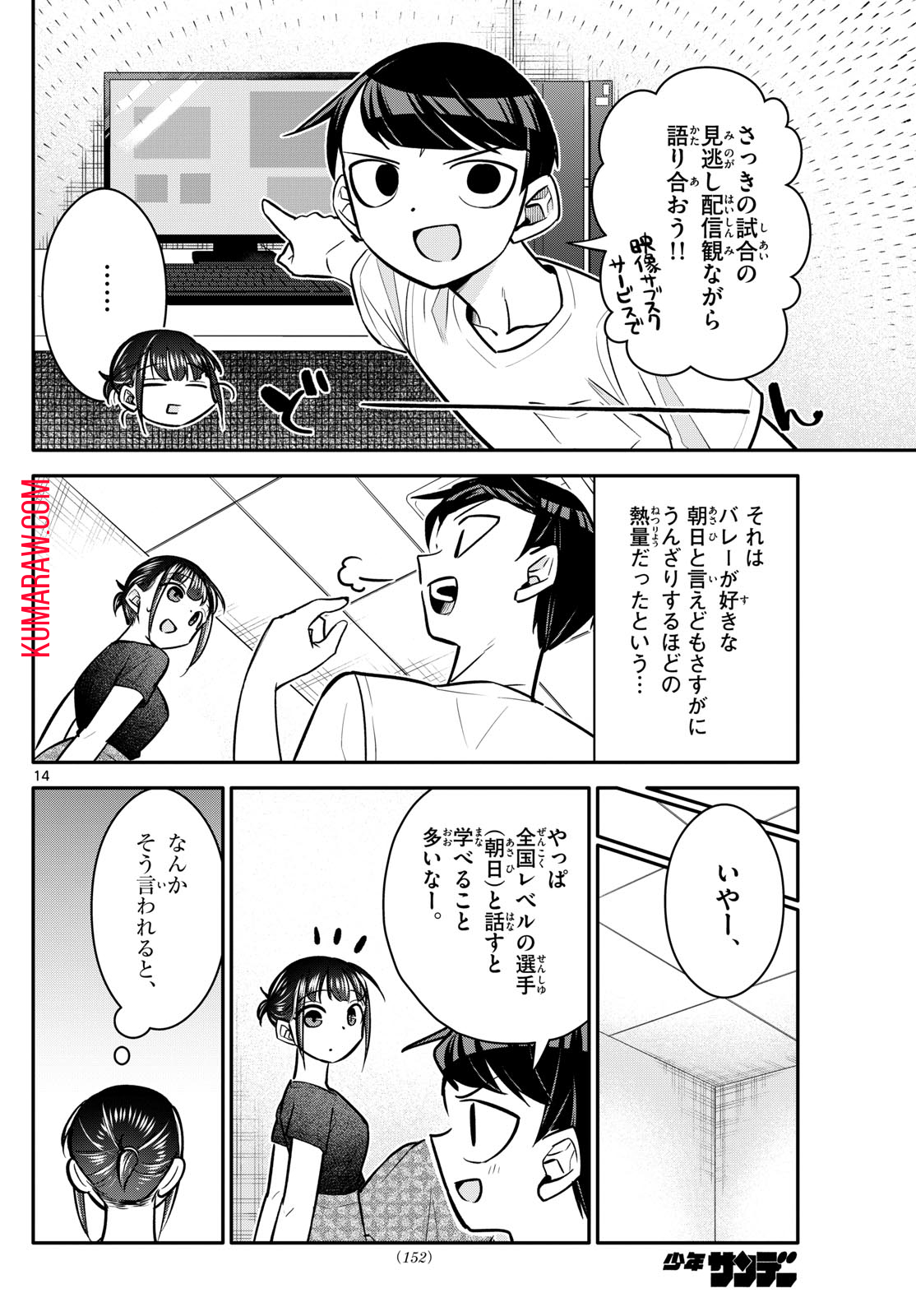 14