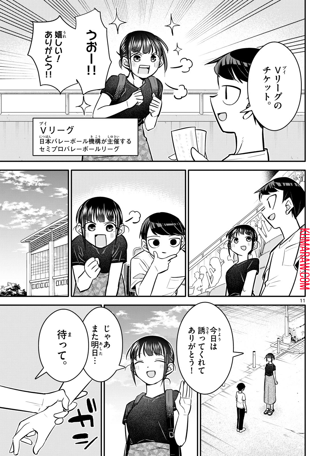 11