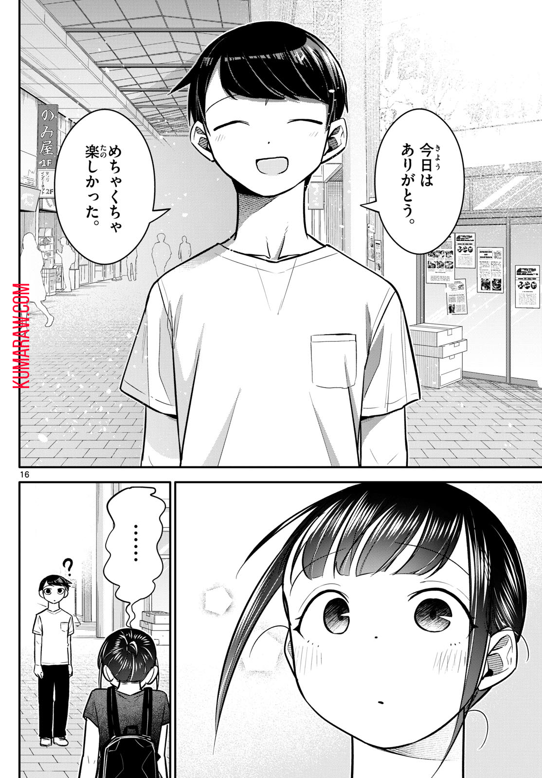 16
