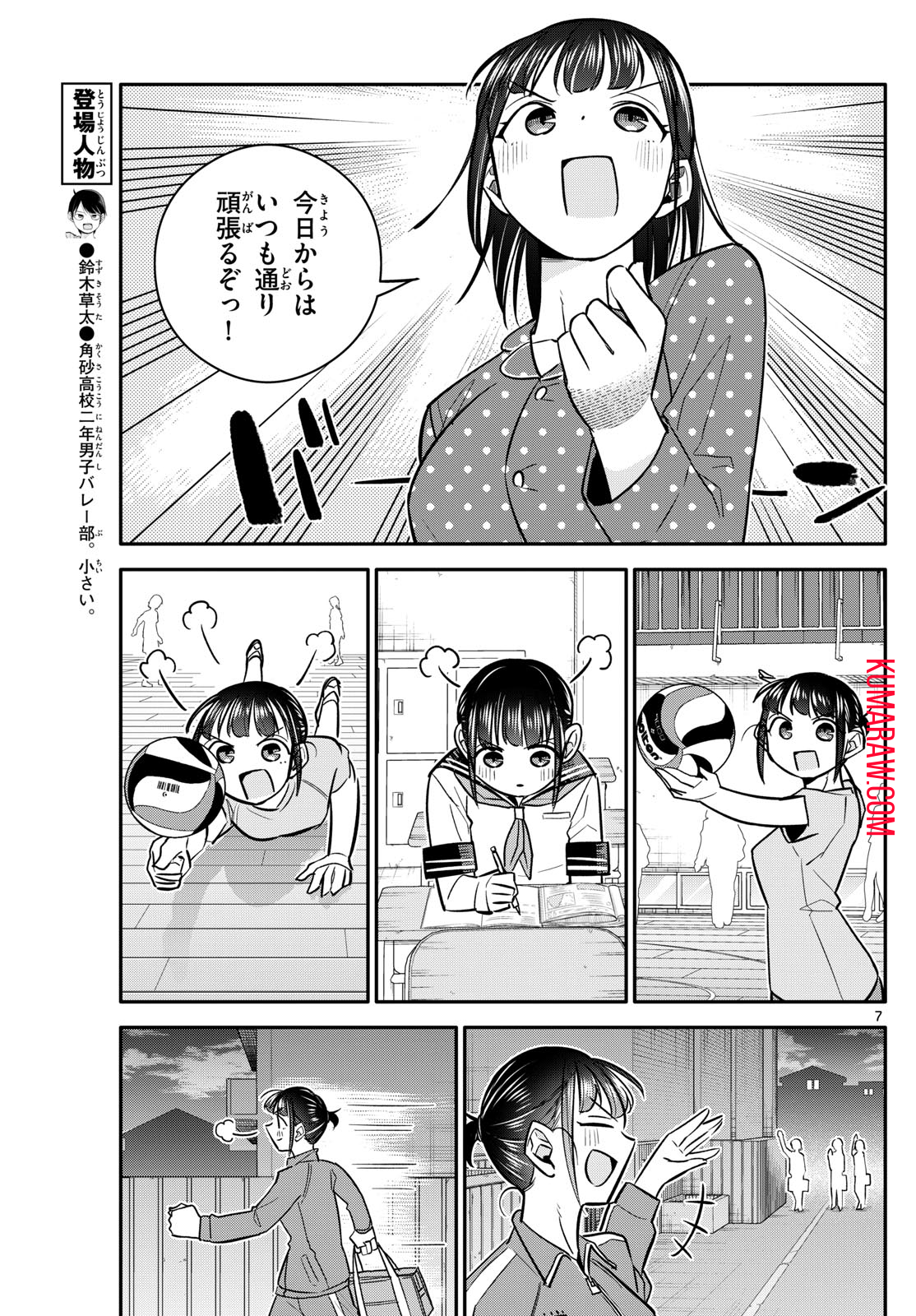 7