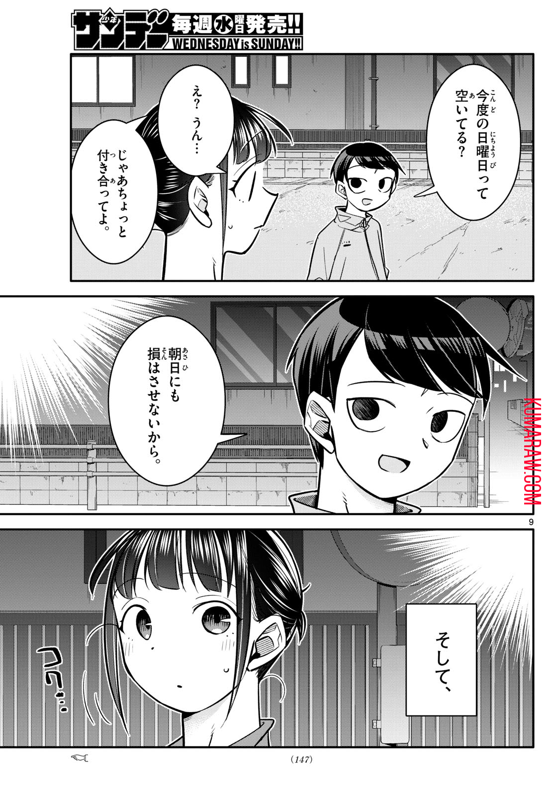 9