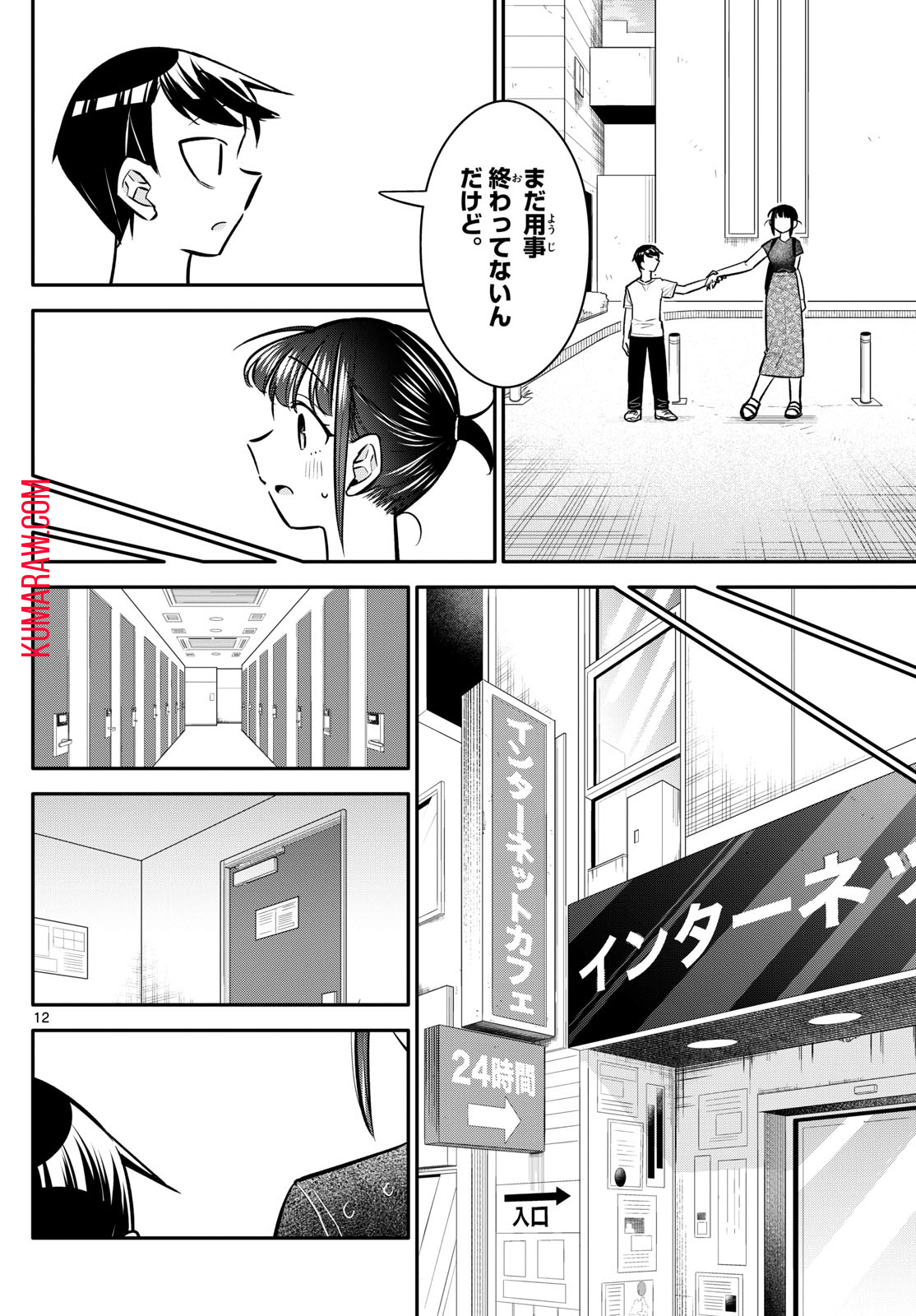 12