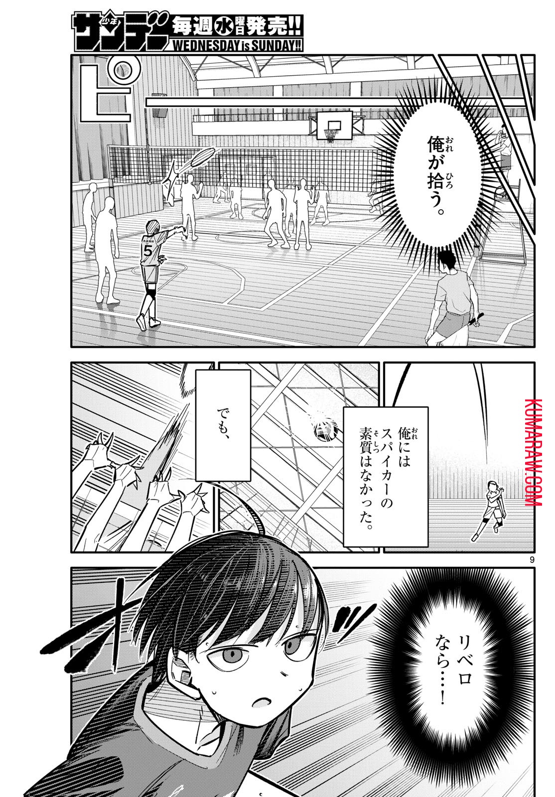 9