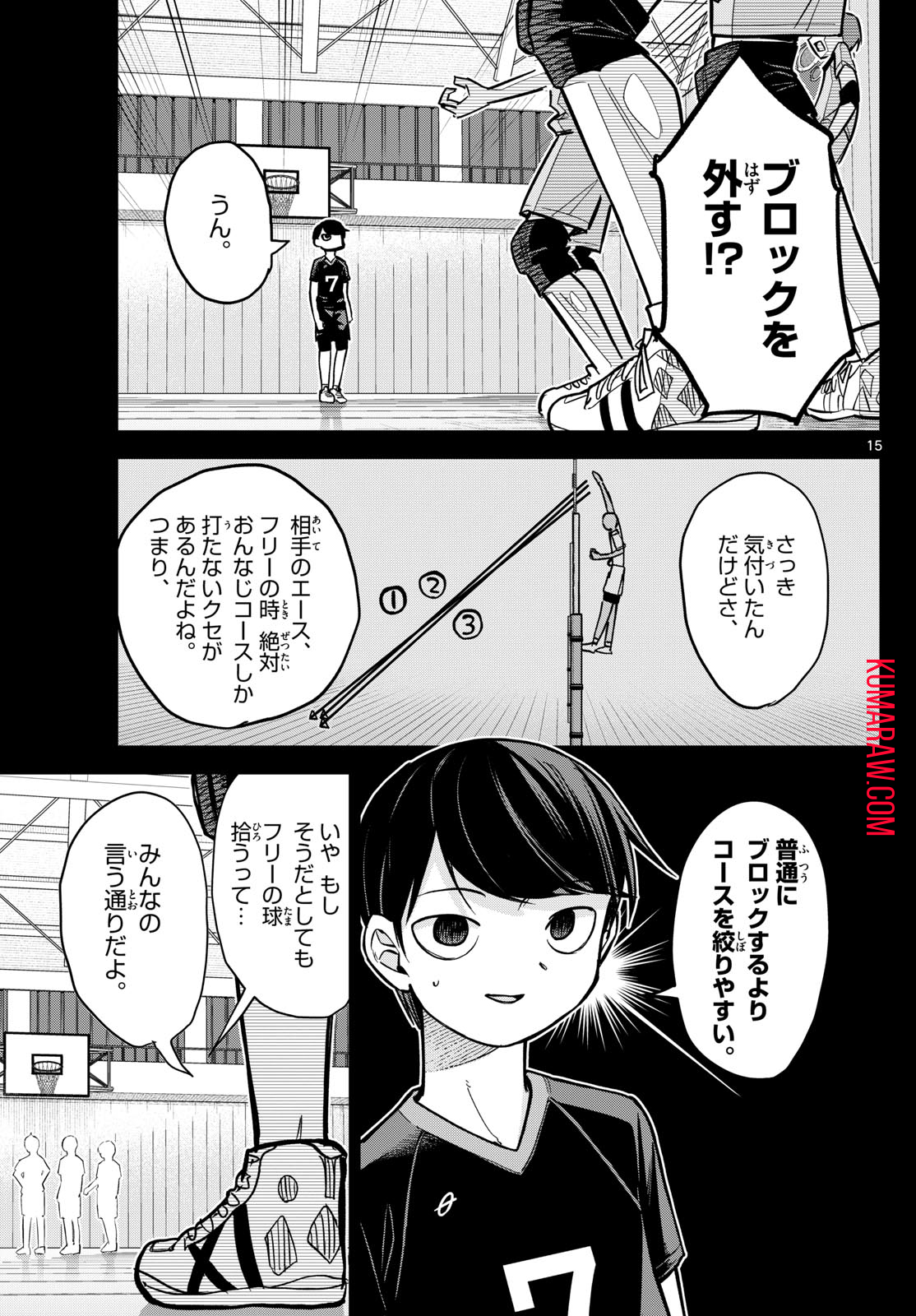 15