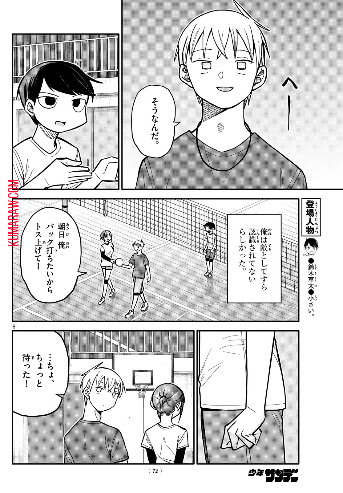 6
