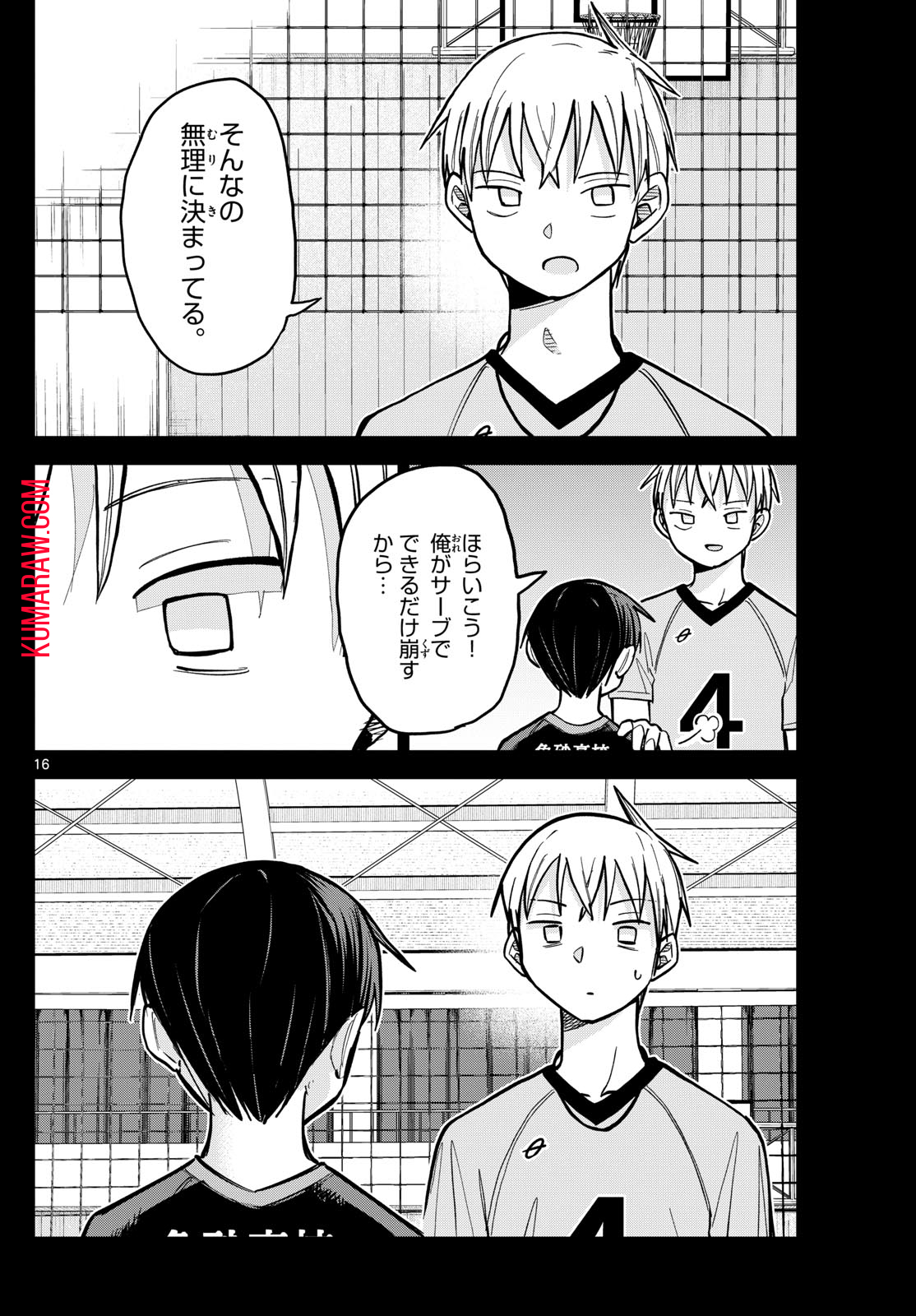 16
