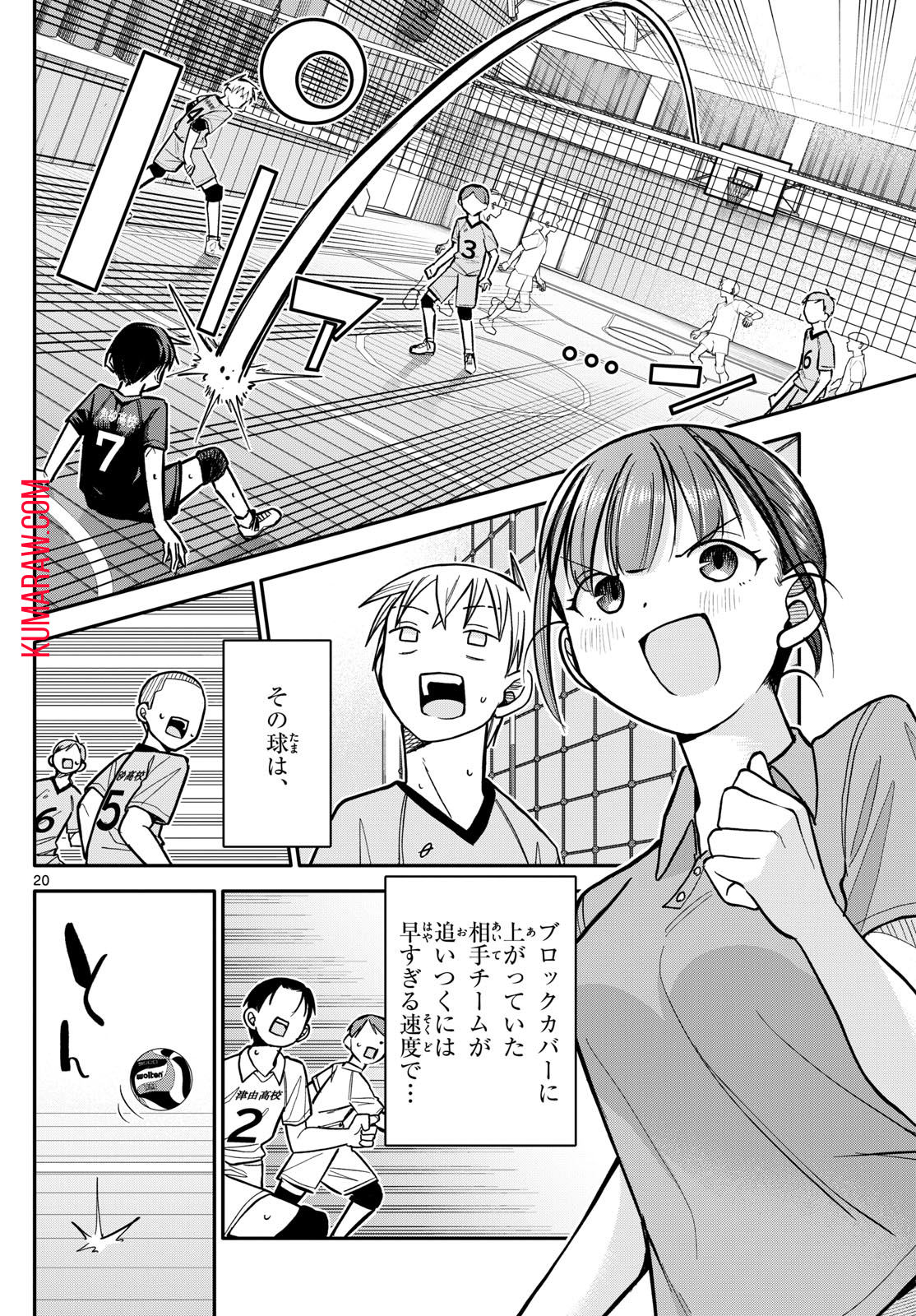 20