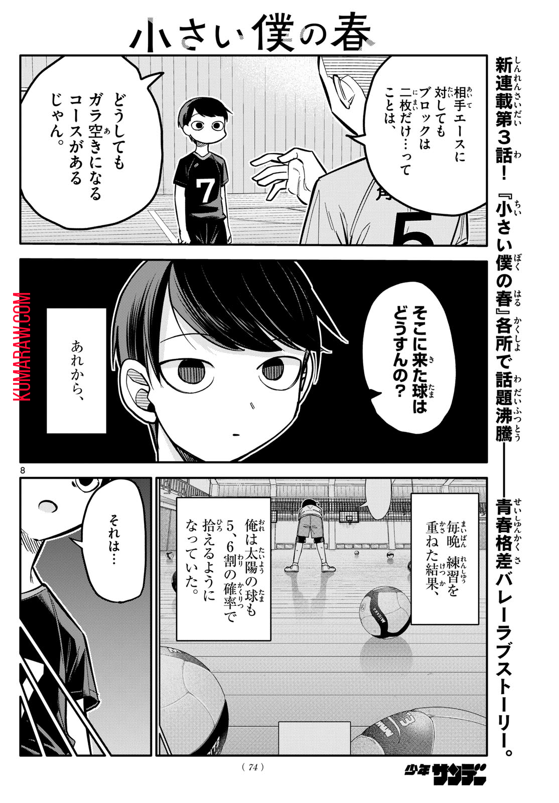 8