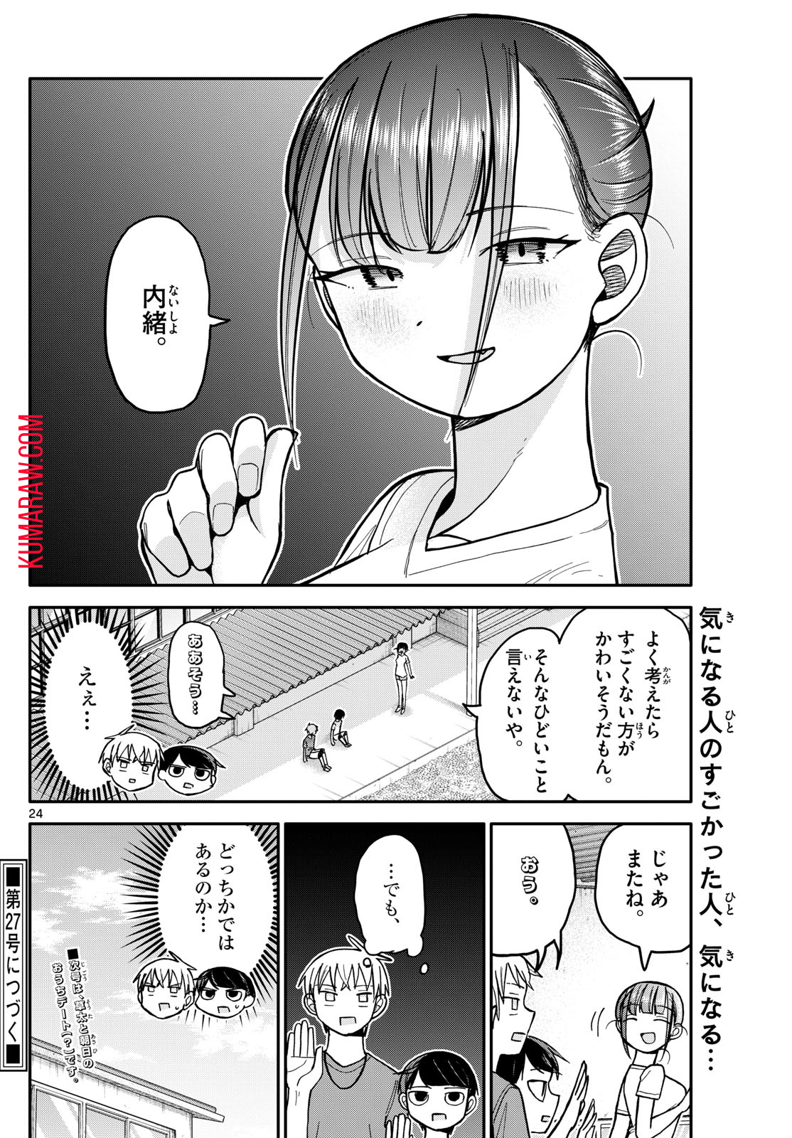 24