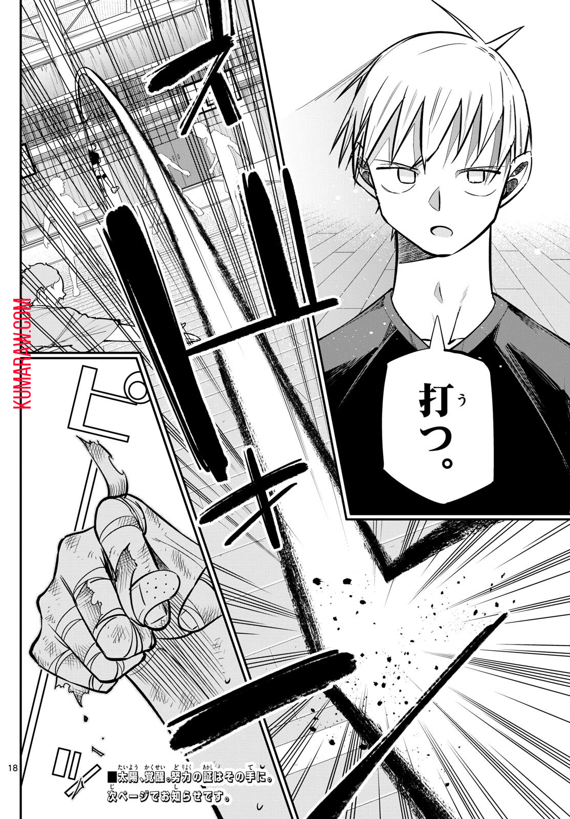18