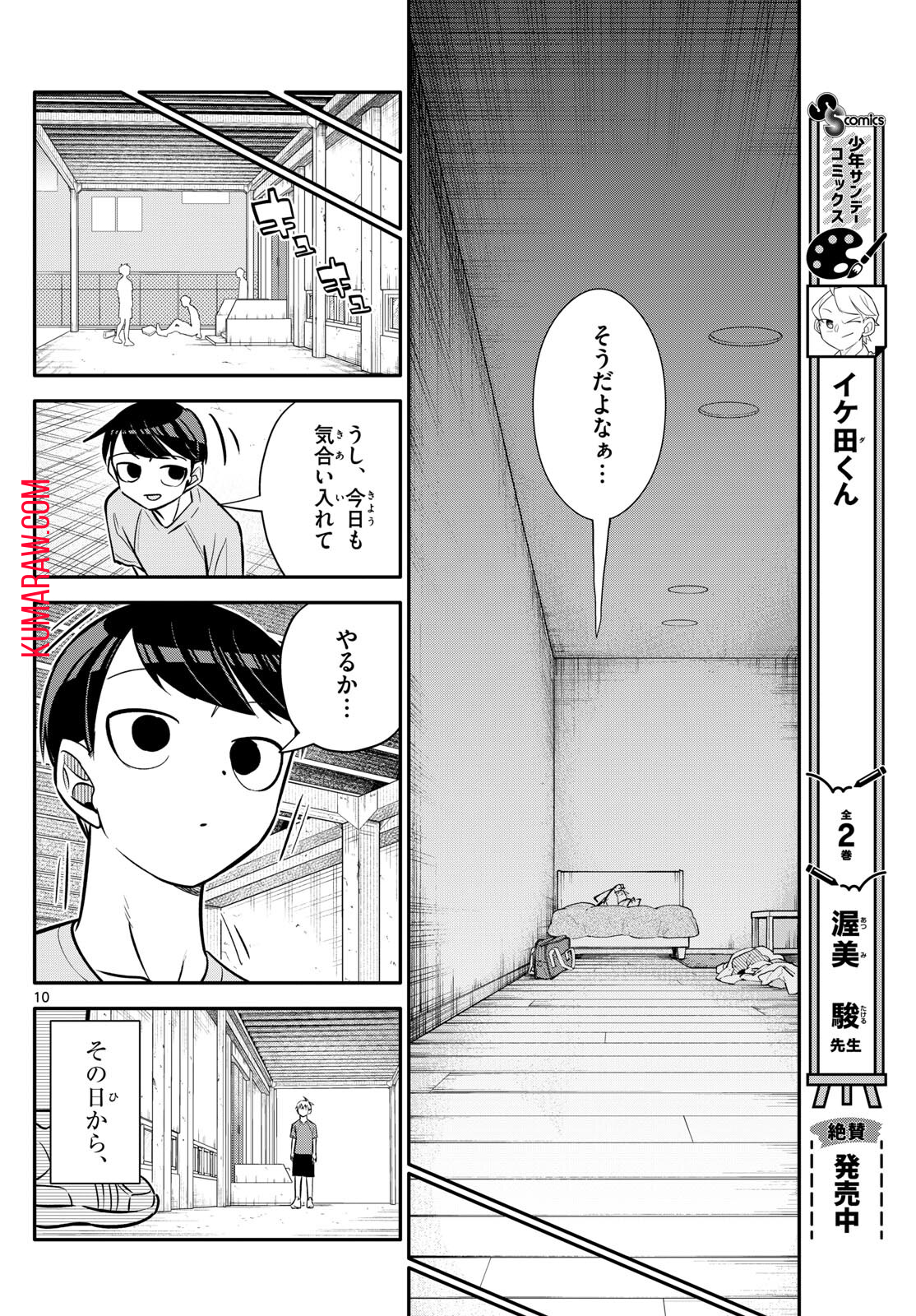 10