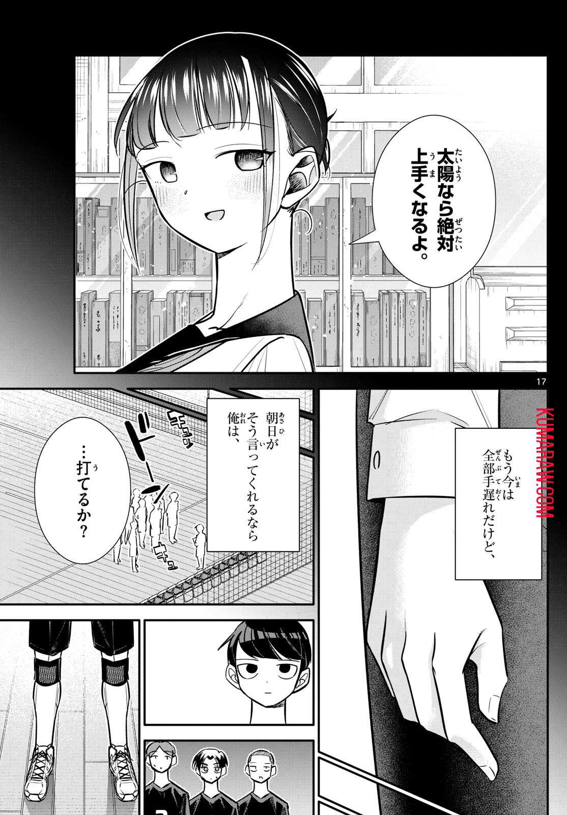 17