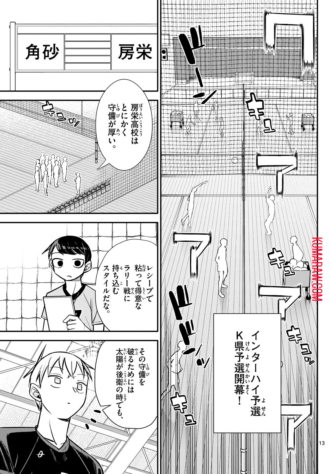 13