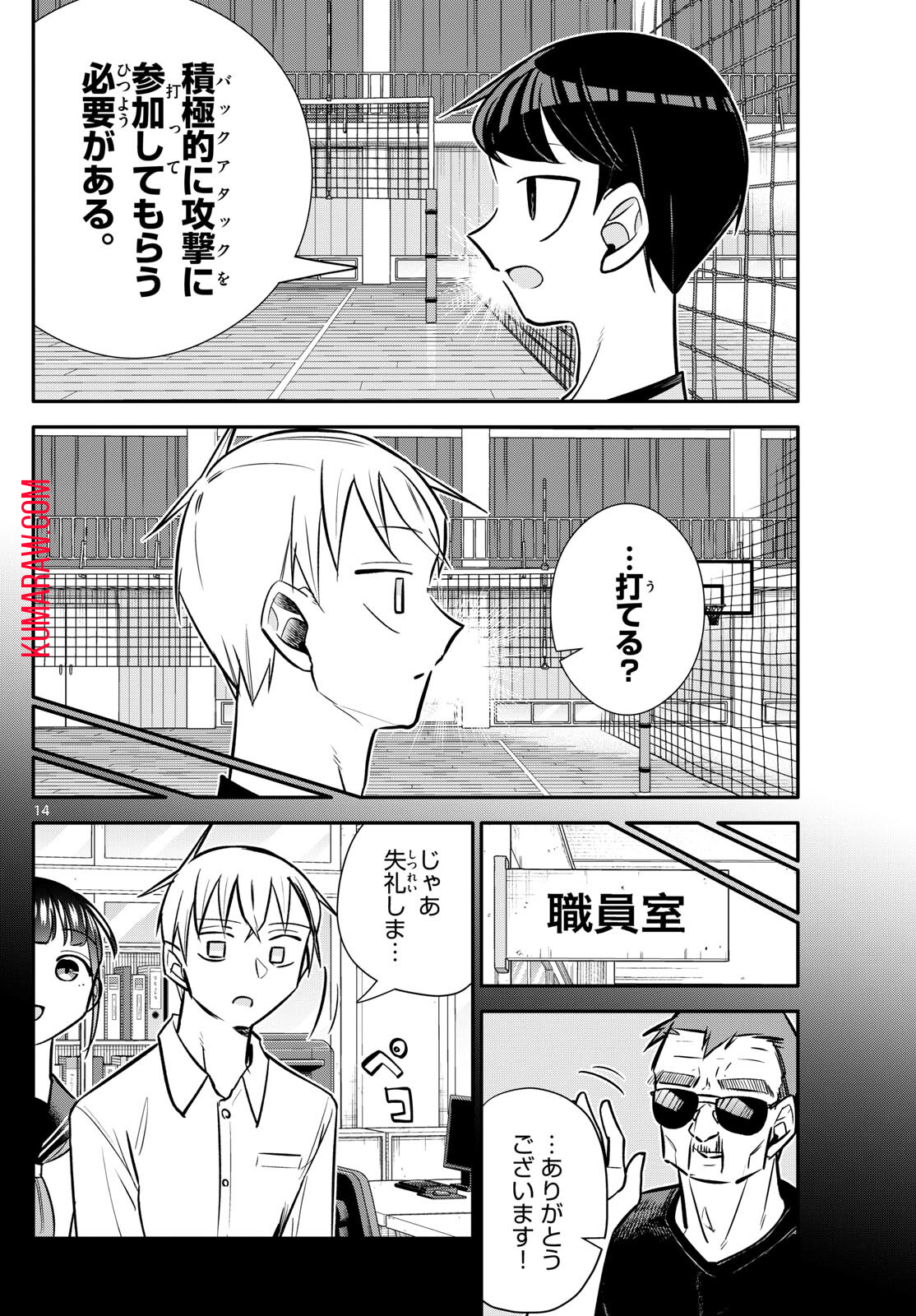 14