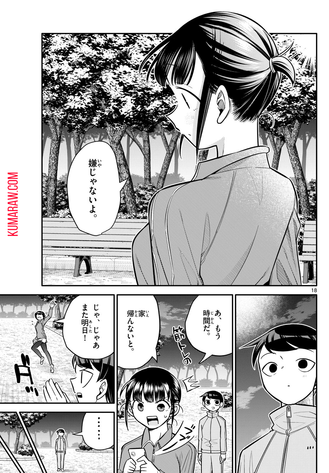 18