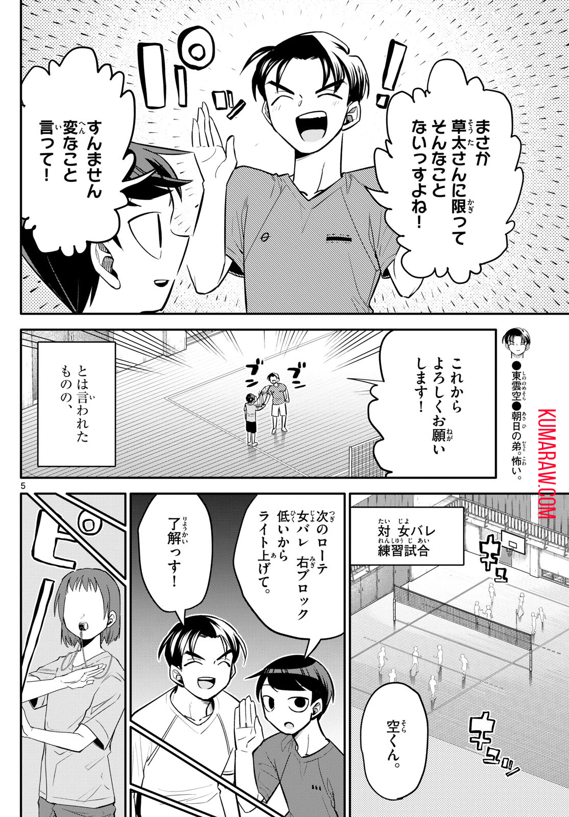 5