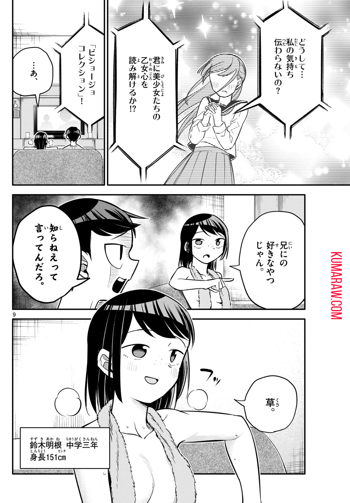 9